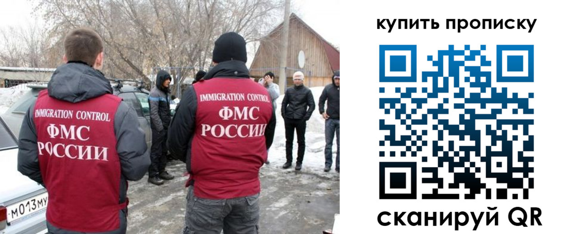 временная регистрация надежно в Камчатском крае