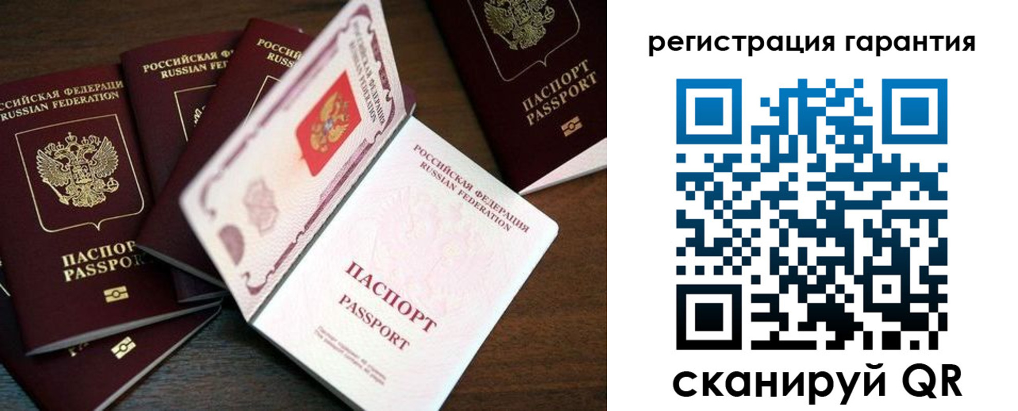 временная регистрация в квартире в Камчатском крае