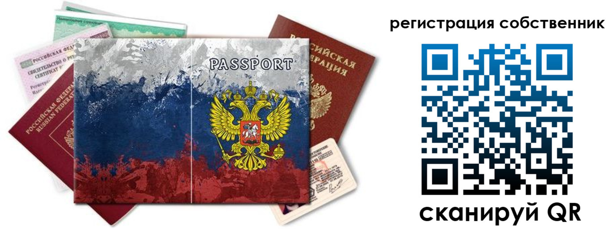 пропишу в квартире в Камчатском крае